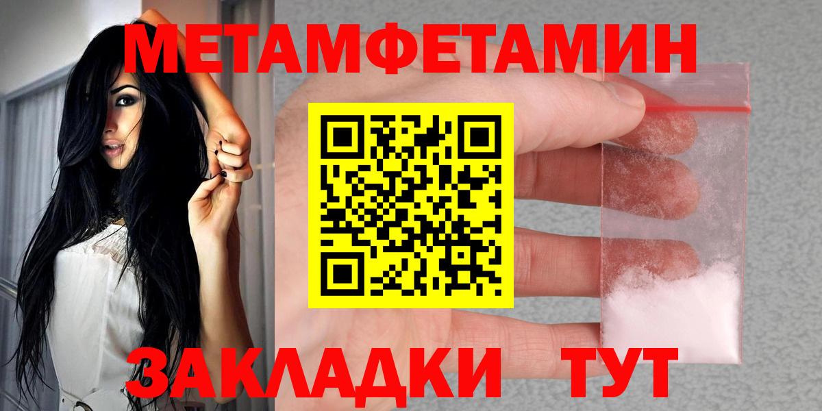 Гуково  АМФ  Вход с VPN  Amphetamine  Amphetamine Premium 