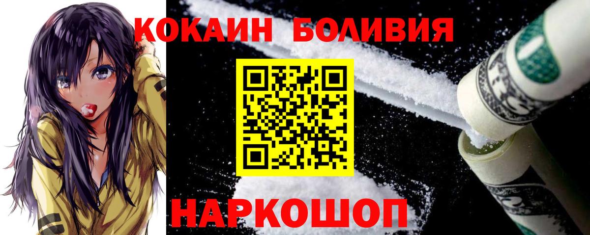 КОКАИН 99% Гуково