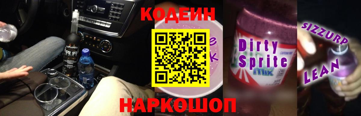 Меф   Бошки Шишки  Героин  Гуково  КОКАИН  Вход с VPN 