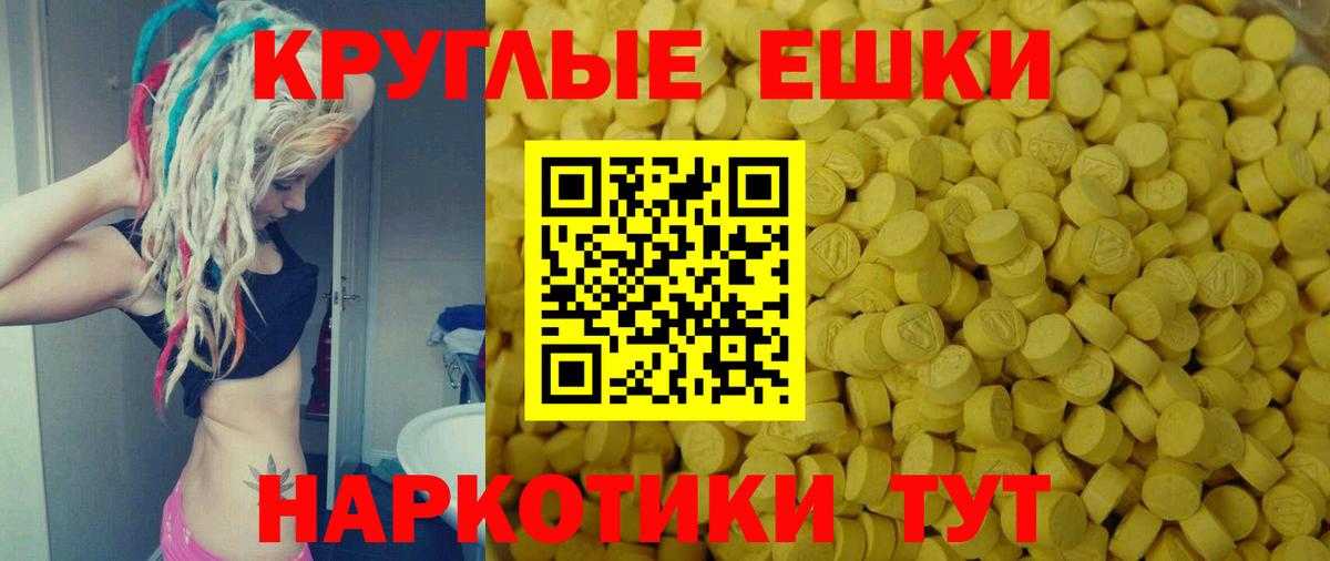 Экстази Дубай  Вход с VPN  ЭКСТАЗИ MDMA  Ecstasy  Гуково 