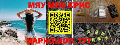 бутират Ликино-Дулёво