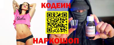 гашик Ливны