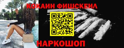 амф Мариинск