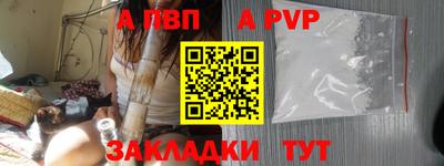 бутират Ликино-Дулёво