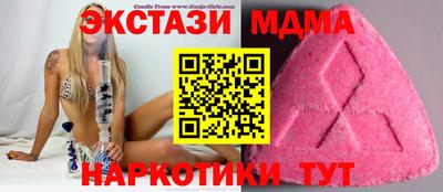 амф Мариинск
