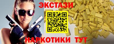 амф Мариинск