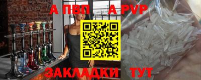 бутират Ликино-Дулёво