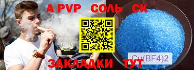 гашиш Лесосибирск