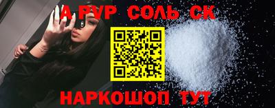 амф Мариинск