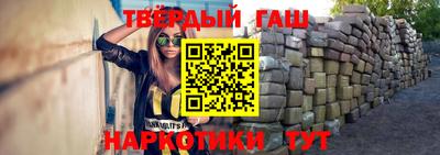 шишки Ефремов