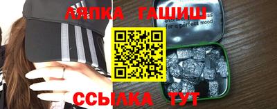 гашиш Лесосибирск