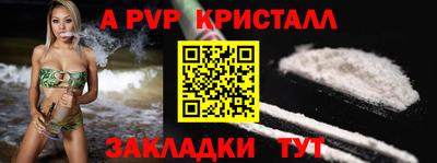 амф Мариинск