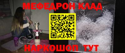 амф Мариинск