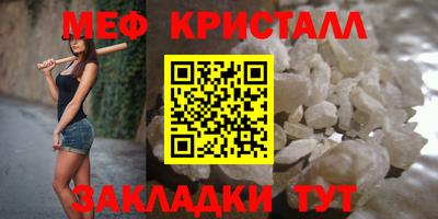 кокаин VHQ Железноводск