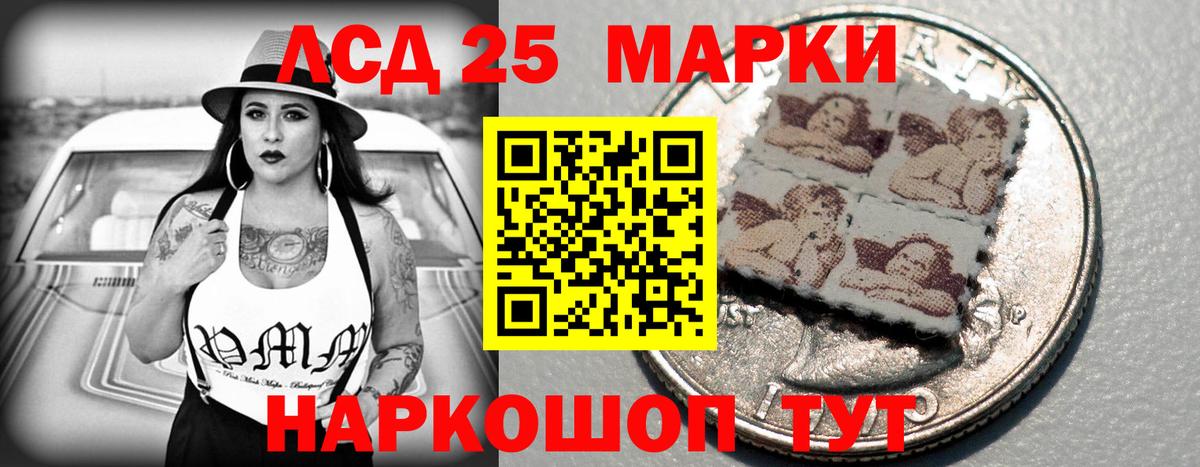 Лсд 25 экстази ecstasy  ЛСД экстази  Гуково  Вход с VPN 